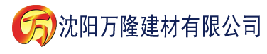 沈阳亚洲日日干建材有限公司_沈阳轻质石膏厂家抹灰_沈阳石膏自流平生产厂家_沈阳砌筑砂浆厂家